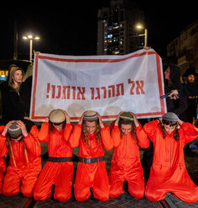 הפגנה ירי שוטר על מתיישבים, חיים גולדברג פלאש90