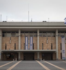 כנסת ישראל הדס פרוש פלאש90