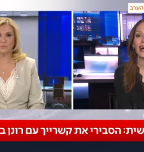 דורשים-לחקור-איילה-חסון