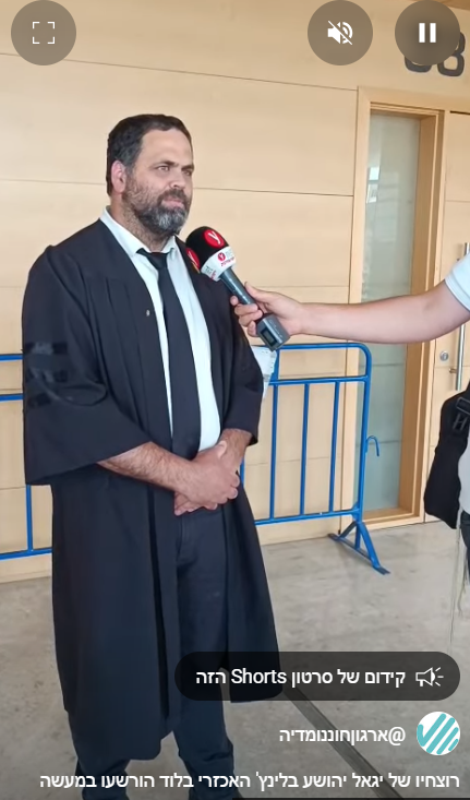 הורשעו רוצחי יגאל יהושע בלוד