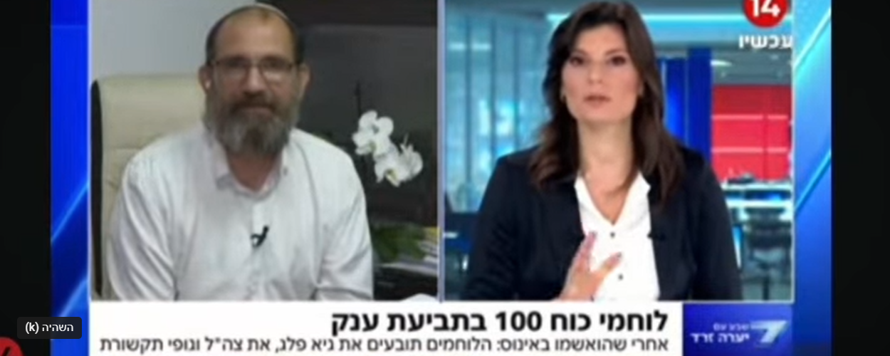 יאדו אצל רד תביעה כוח 100