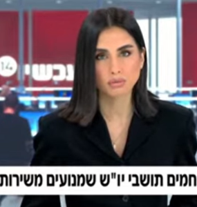 לוחמים-מתיישבים-הקפאת-מילואים