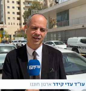 עדי-קידר-ערוץ-7