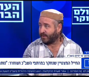 פורקוביץ רשת 13