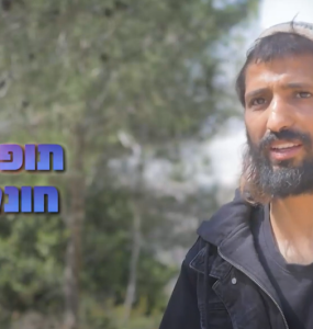 יקיר אשבל עדות שבכ