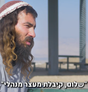 מרמלשטיין עדות שבכ