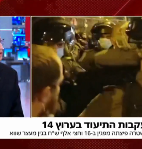 כתבה בC14 על מפגין שנעצר בגלל שניסה למנוע מעצר של בעל מוגבלות