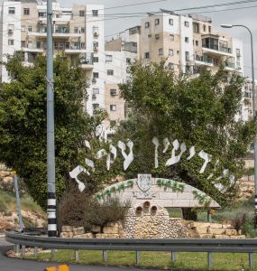 מודיעין עילית יוסי אלוני פלאש90