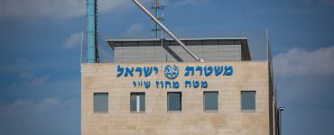 מטה משטרת מחוז ש"י יונתן סינדל פלאש90