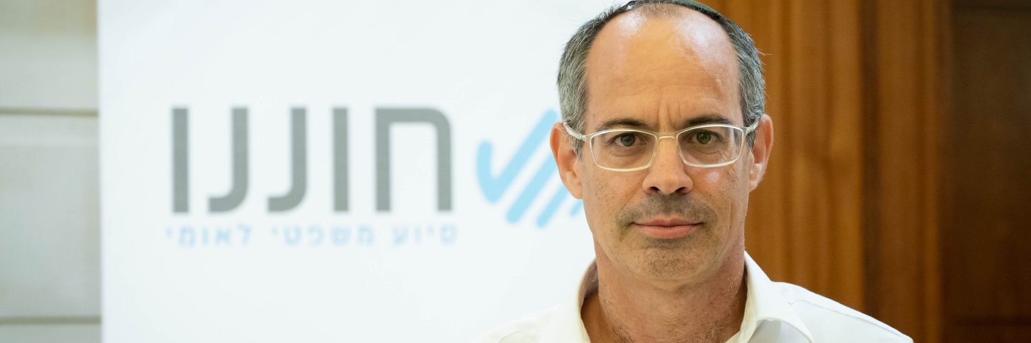 עו"ד עדי קידר חוננו