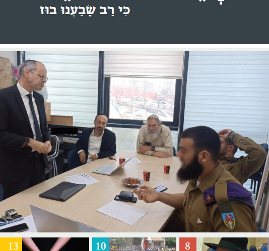 עלון חוננו - שבת פרשת כי תצא