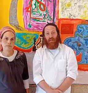 הוריו של הנער י' בכנסת